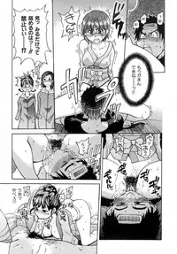 [Shiwasu no Okina] Shining Musume. 5. Five Sense of Love