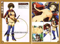 [ALICESOFT] どらぺこ！ ～おねだりドラゴンとおっぱい勇者～ 初回特典 設定資料集