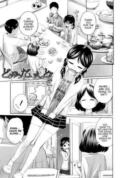 [Tsubaki Jushirou] Do you Diet!? (My Mai Secret) [English] [Mondee + Brook09]