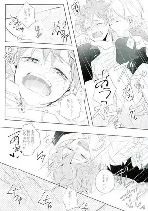 Tamani konna koto mo yoin janai desuka?