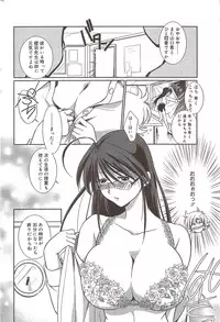 Manga Bangaichi 2010-02