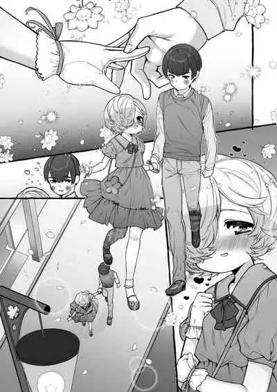 Mariko to Shuu-sama if