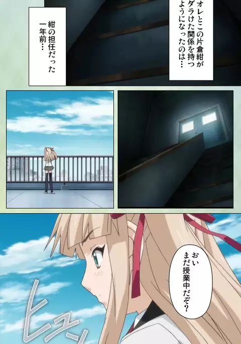 Furueru Kuchibiru fuzzy lips1 Complete Ban