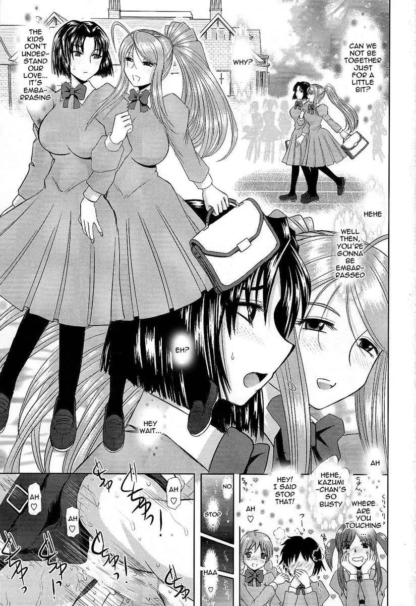 Onee-chan Sensei Sanjigenme