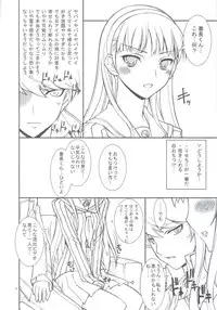 (C74) [PROJECT HARAKIRI (Kaishaku)] Kaishaku P4 (Persona 4)