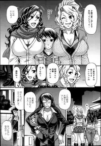 [Chiba Toshirou] Animal Assort Ch.1-6