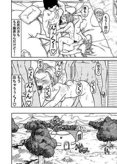 18-gou NTR Nakadashi on Parade 6