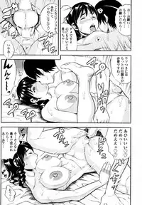 COMIC Tenma 2011-08