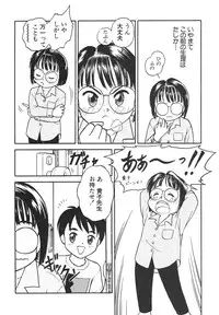 [Anthology] Shin Bishoujo Shoukougun 4 Houou hen