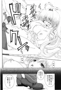 COMIC Potpourri Club 2010-03