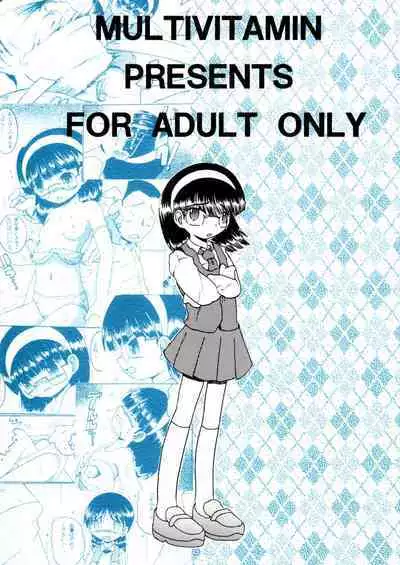 [MULTIVITAMIN (Tako Kuboh)] Jurin Amakan & Jurin Kankan [Digital]