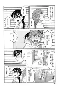 COMIC Mugen Tensei 2015-02 [Digital]