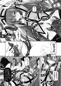 [Kaibara Keiya] Karen na Hana wa Tsumazu ni wa Irarenai [Digital]