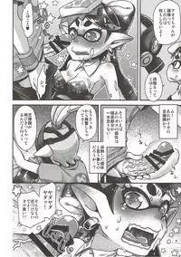 (C88) [Hanairogaeru (Kitsuneko Anko)] Ika no Seitai Chousa Houkokusho (Splatoon)