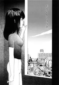 [Yamamoto Naoki] Hotta 4