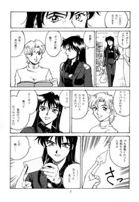 [Don Shigeru] Princess Royal