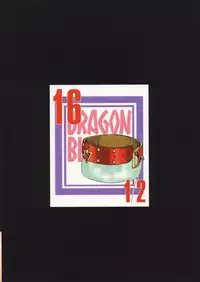 (COMIC1☆3) [LTM. (Taira Hajime)] Nise DRAGON BLOOD! 16 1/2