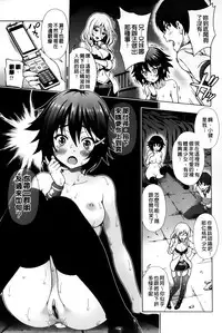 [Yakiniku King] Off The Record [Chinese]