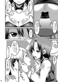 [GOD Ryokutya (Bu-chan)] Rio Fella (Rio Paradise) [Digital]