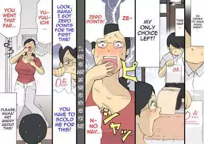 Mama ni Okorare Nagara Suru SEX