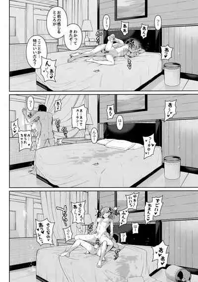 (C97) [Bad Mushrooms (Chicke III, 4why)] Nibun no Yuudou (Gotoubun no Hanayome)