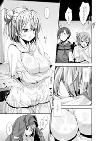 (C87) [Petapan (Akino Sora)] LOVE STORY #01 (Yahari Ore no Seishun Love Come wa Machigatteiru.)