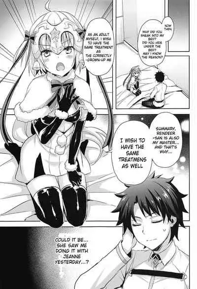 Watashi wa Otona nanode | Because i'm already an adult