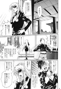 [Manabe Jouji] Ring x Mama 4