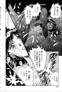 [Kawarajima Koh] Phoenix Papa