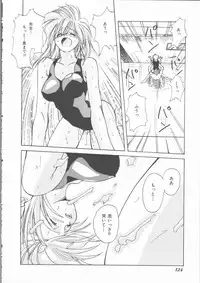 [Mitarashi Kousei] Motto Naka ni Motto Fukaku Kyou Ai - Fanatic Love