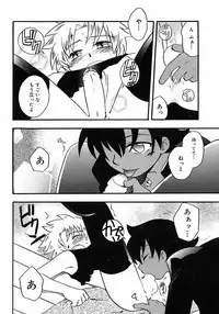 [Anthology] Shounen Shikou 2