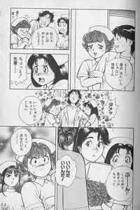 [Natsume Ryuunosuke] Gokuraku Nurse 2