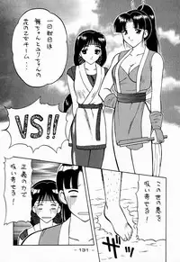 (C48)[Kacchuu Musume] Ninpou Seppuku