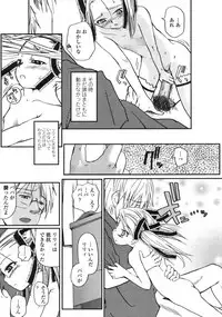 Comic LO 2004-11 Vol. 10