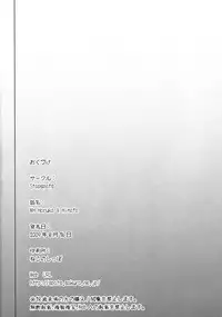 (C76) [Stapspats (Hisui)] WH Haruka&Hinata (Pokemon)