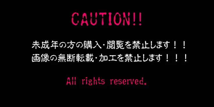 バレンタイン事件