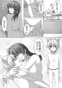 [TripleBunny] Banishiro Seisakusho Matome