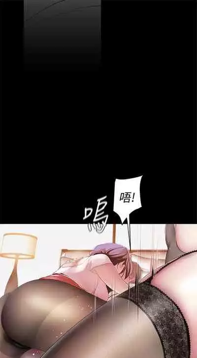 （周1）美丽新世界 1-65 中文翻译 （更新中）