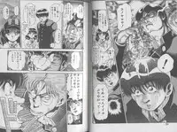 [Chataro] Seifuku No Sita Wa Pururun