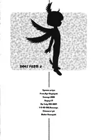 (C64) [Shouwa Prism (Hoshizaki Ryuu)] Boys Farm 2