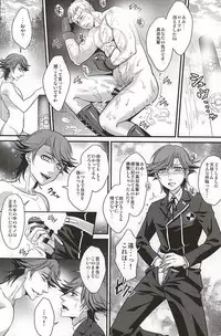 (Another Control) [Esebateira (Shibuki)] Double Play (Persona 4)