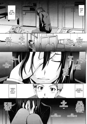 Doro no Wana | Mud Trap