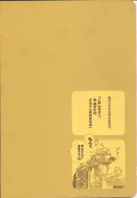 (Teiruzu Saien 30) [Chisha no Mi (Hidaka)] Futari Ecchi. (Tales of Xillia)