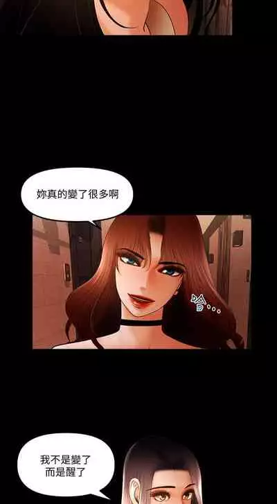 干爹我还要1-24话