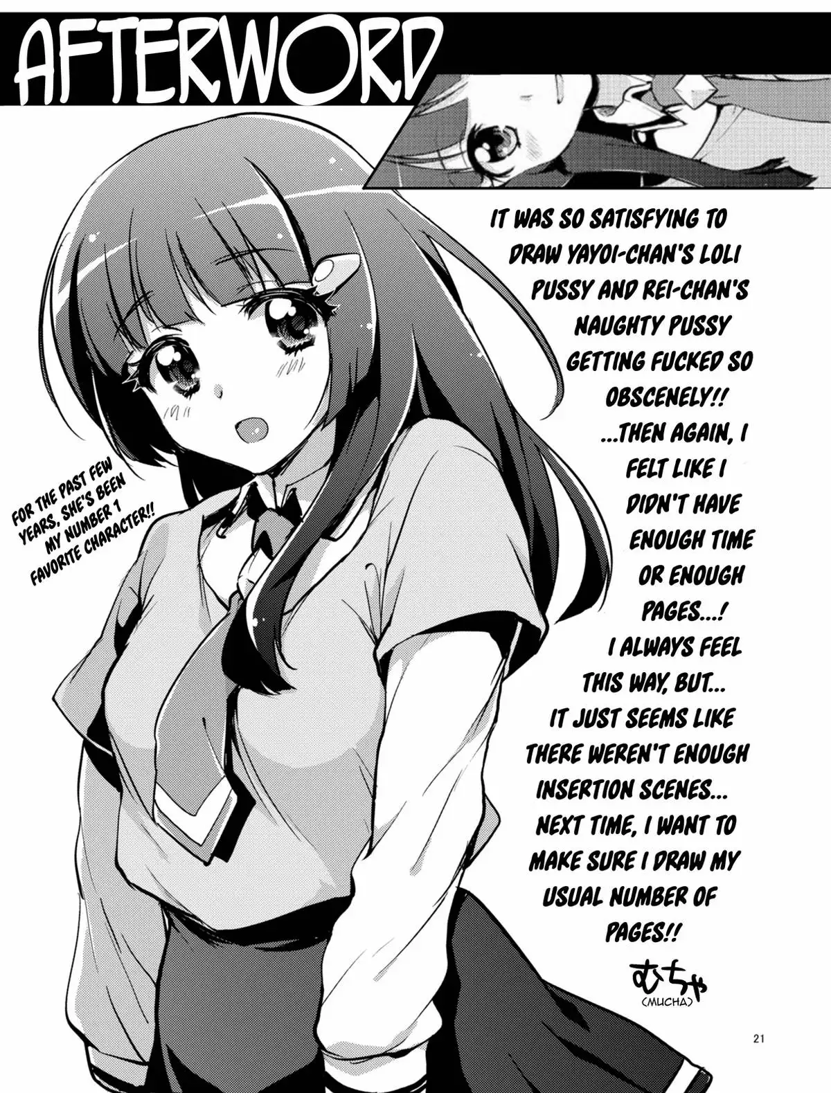 I won’t allow loveless sex!