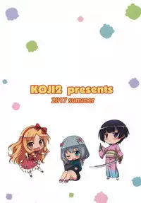 (C92) [KOJI2 (Tsuda Akira)] Festival Lesson!! (Eromanga Sensei)