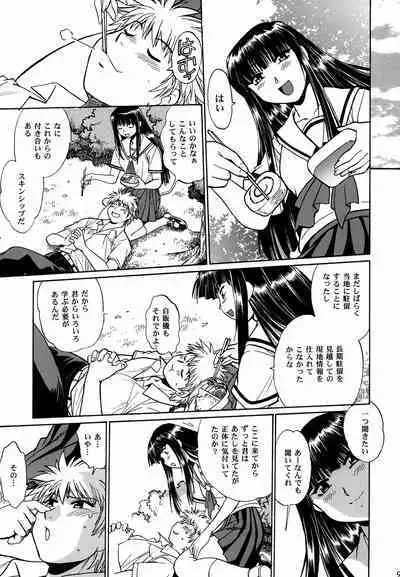 Mishuuroku Sakuhinshuu