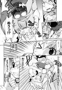 [Wamusato Haru] Kin no Tamago