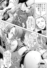 (SC17) [Club54 (Various)] Onna Kyoushi -Chijoku no Houkago- (Onegai Teacher)