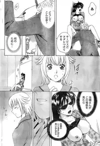 Monthly Vitaman 2007-06